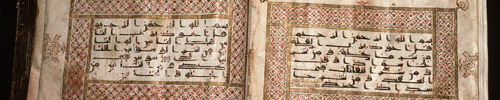 Pages from Qur'an manuscript